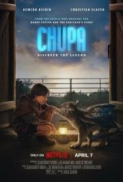 Чупа (Chupa) 2023