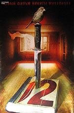 12 2007