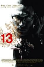 13 заданий (13 game sayawng) 2006