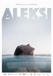 Алексия (Aleksi) 2018