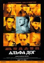 Альфа Дог (Alpha Dog) 2007