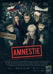 Амнистия (Amnestie) 2019