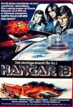 Ангар 18 (Hangar 18) 1980