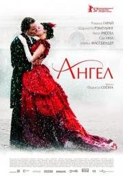 Ангел (Angel) 2007