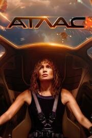 Атлас (Atlas) 2024