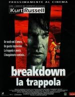 Авария (Breakdown) 1997