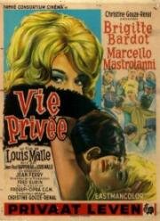 Частная жизнь (Vie privee (A Very Private Affair)) 1962