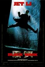 Черная маска (Hak hap) 1996