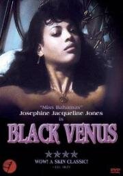Черная Венера (Black Venus) 1983