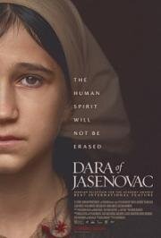 Дара из Ясеноваца (Dara iz Jasenovca) 2020