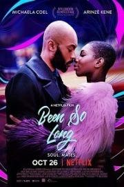 Давно не виделись (Been So Long) 2018