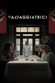 Дегустаторши (Le assaggiatrici (The Tasters)) (2025)