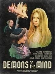 Демоны в мыслях (Демоны ума) (Demons of the Mind) (1972)