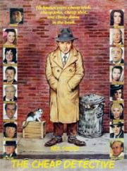 Дешевый детектив (The Cheap Detective) 1978