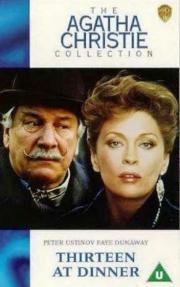 Детективы Агаты Кристи: 13 за столом (Thirteen at Dinner) 1985