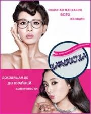 Девушка за работой (2015)