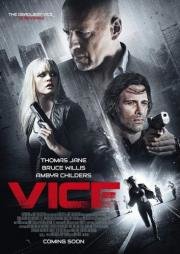 Добро пожаловать в рай (Vice) 2015
