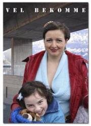 Добро пожаловать (2008)