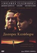 Долорес Клэйборн (Dolores Claiborne) 1995