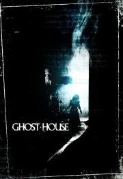 Дом призраков (Ghost House) 2017