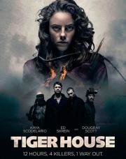 Дом тигра (Tiger House) 2015