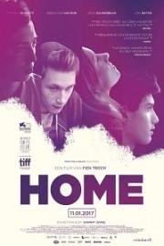 Дом (Home) 2016