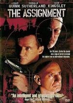Двойник (The Assignment) 1997