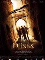 Джинны (Djinns) 2010