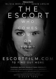 Эскортница (The Escort) 2018