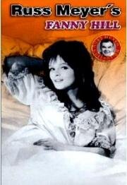 Фанни Хилл: мемуары женщины для утех (Fanny Hill) 1964
