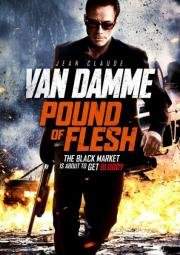 Фунт плоти (Pound Of Flesh) 2015