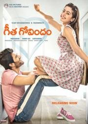 Гита и Говинд (Geetha Govindam) (2018)