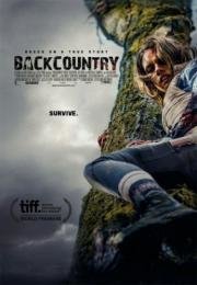 Глушь (Backcountry) 2014