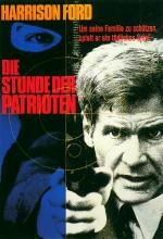 Игры патриотов (Patriot Games) 1992