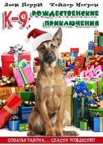 К-9: Рождественские приключения (K9 Adventures: A Christmas Tale) 2012
