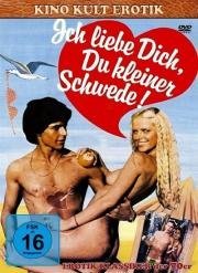 Каникулы нагишом (Senza Buccia) 1979