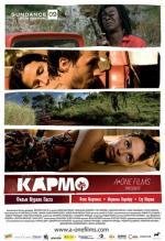 Кармо (Carmo) 2008