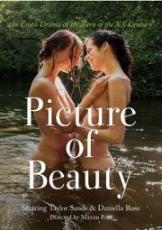 Картина красоты (Picture of Beauty) 2017