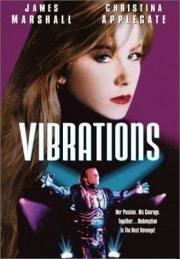Кибершторм (Vibrations) 1996
