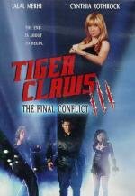 Коготь тигра 3 (Tiger Claws III) 2000