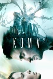 Кома 2019