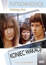 Конец каникул (1974)