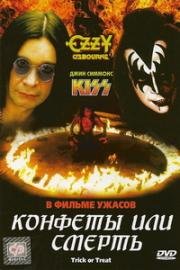 Конфеты или смерть (Trick or Treat) 1986