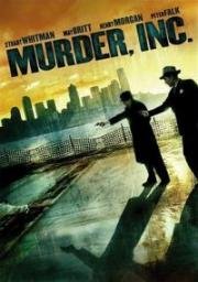 Корпорация «Убийство» (Murder, Inc.) 1960