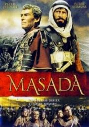 Крепость отчаянных (Масада) (Masada) 1981