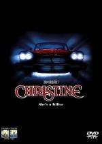 Кристина (Christine) 1983