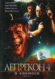 Лепрекон 4: В космосе (Leprechaun 4: In Space) 1997