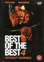 Лучшие из лучших 4: Без предупреждения (Best of the Best: Without Warning) 1998