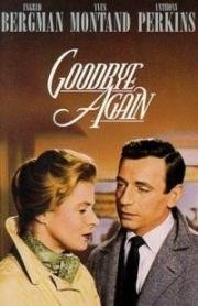 Любите ли Вы Брамса? (Goodbye Again) 1961