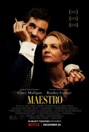 Маэстро (Maestro) 2023